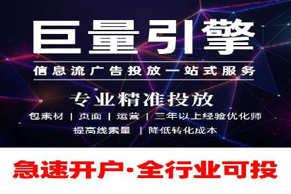 SEM竞价托管优化案例：效果对比